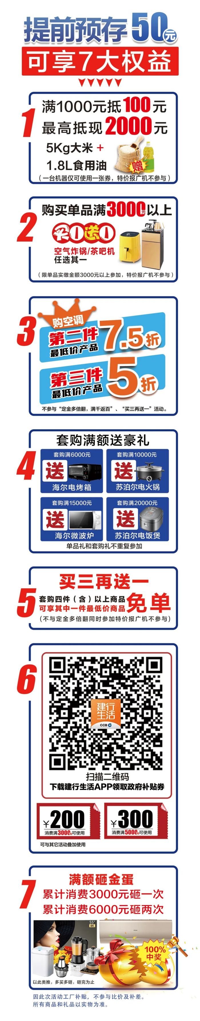 微信圖片_20220706170155.jpg 微信圖片_20220706170155.jpg